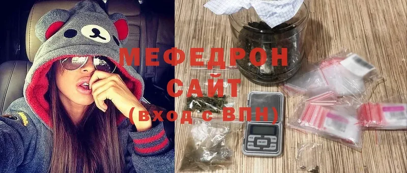 МЕФ mephedrone  Артёмовский 